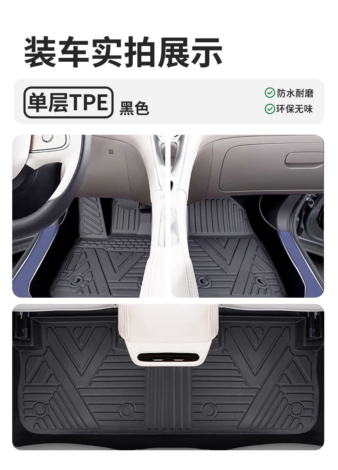 Suitable for Toyota Asian Dragon Foot Pad 25 24 Pack Threshold TPE Foot Pad Carpet Pad Original Star Blanket Upper Layer