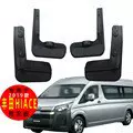 适用于丰田HIACE海狮商务车 面包车挡泥板软胶原厂改装外贸挡泥皮