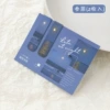 [参辰]
