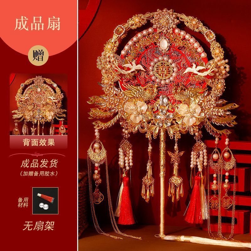 双面团扇新娘结婚diy材料包手工成品秀禾喜扇高级婚礼中式婚扇子|undefined