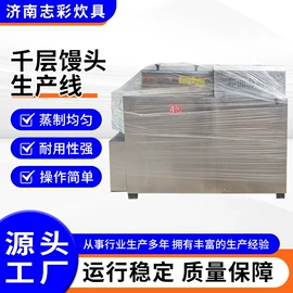 肉品加工设备;炊事设备;米面机械