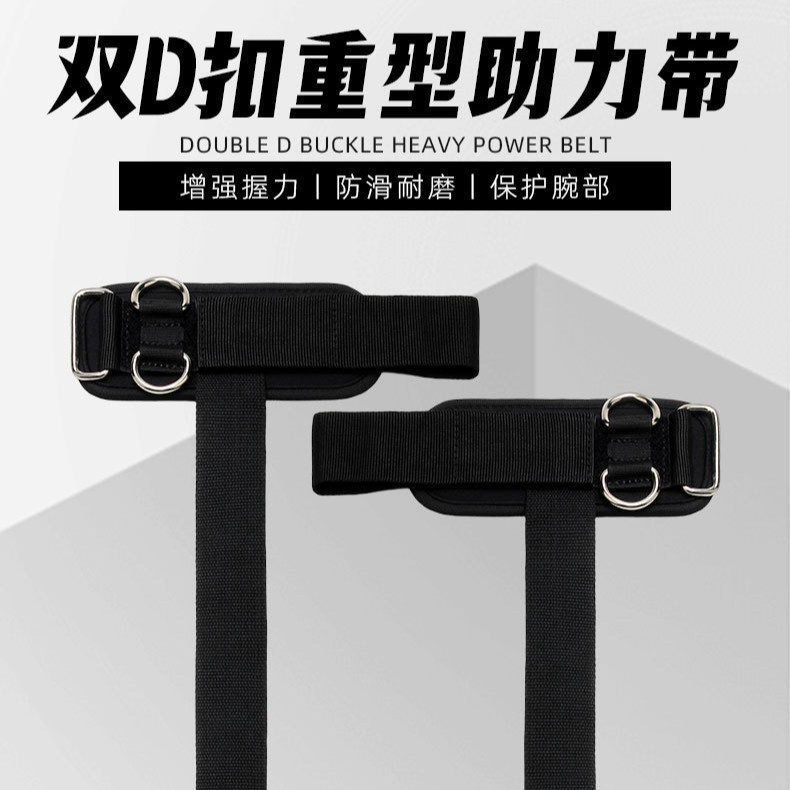 Deadlift Sports Booster Belt Fitness Gloves Weightlifting Pull-Up Horizontal Bar Training Grip Strength Men's Adult Wrist Support Belt