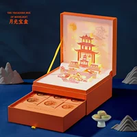 2025 новых подарочных коробок для лунных пряников на фестиваль середины осени, пустые коробки, готовые к оптовой продаже, с логотипом компании, 4/6/8 штук