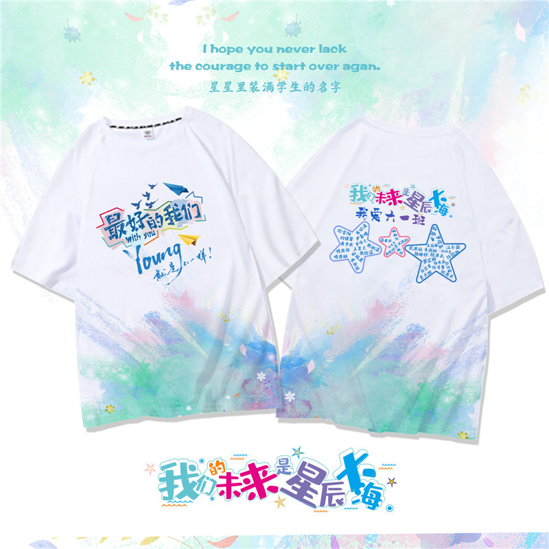 학급사 선생님이 추천하는 것 01