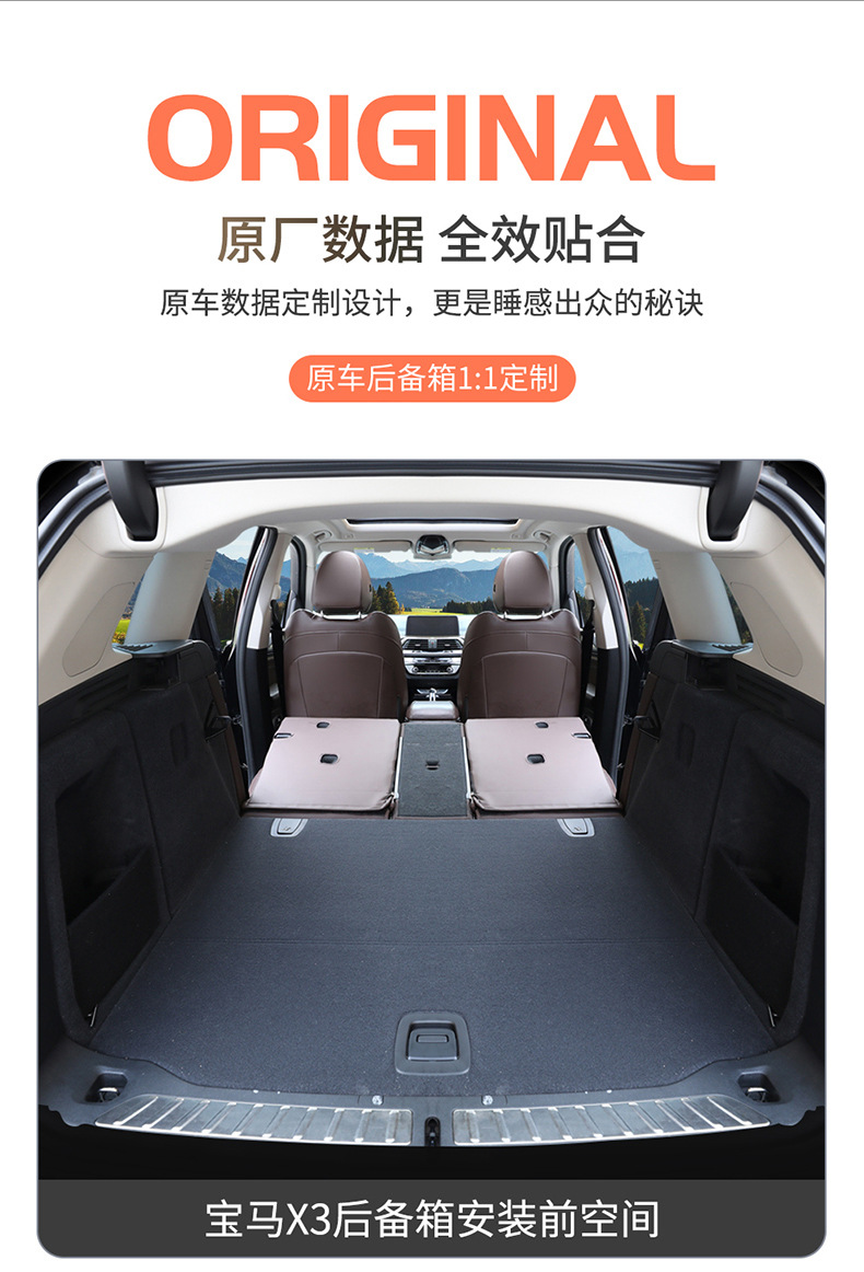 Bmw X1X3X5 Special Car Inflatable Mattress Camping Rear Seat Sleeping Pad Trunk Air Mattress Car Gadget