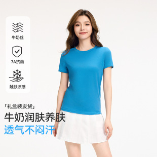 [Customized Processing] 7A Antibacterial Milk Silk Cool New Sports Loose Round Neck T-Shirt Slimming Look Short-Sleeved Ice Silk
