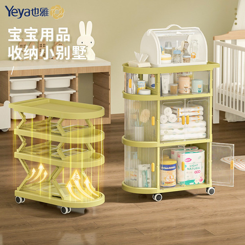 Eya Baby Products Shelf Balcony Storage Cabinet Bedroom Portable Cart Storage Bottle Organizer