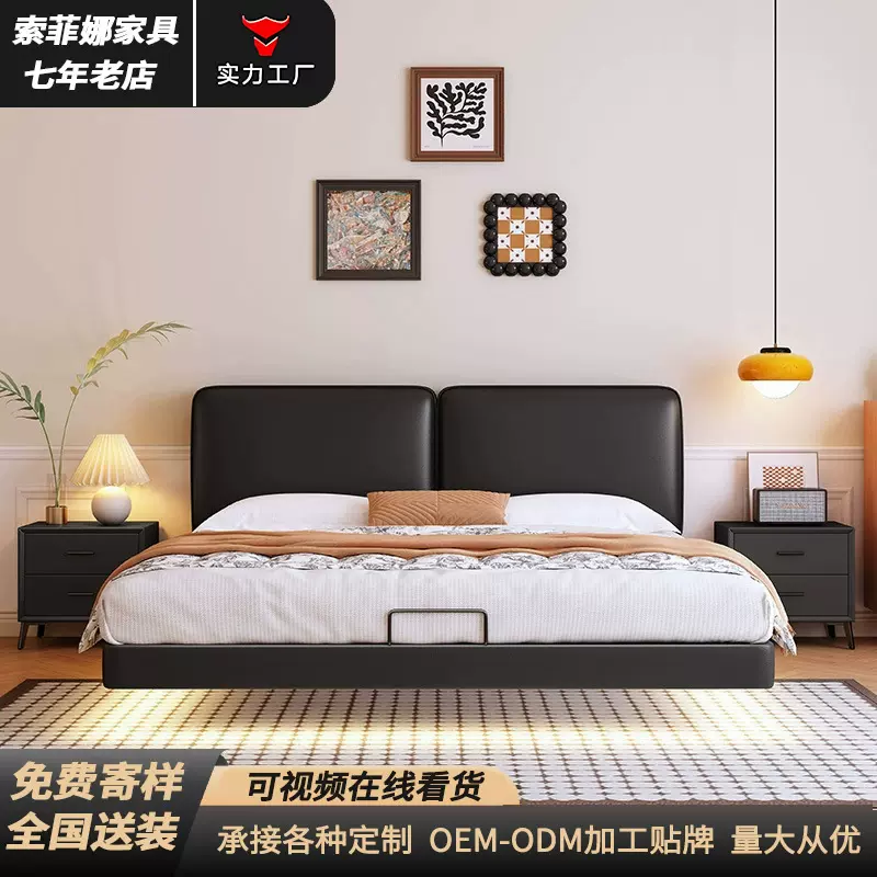 现代简约悬浮真皮床主卧床高端大气大黑牛软包卧室双人床悬空床