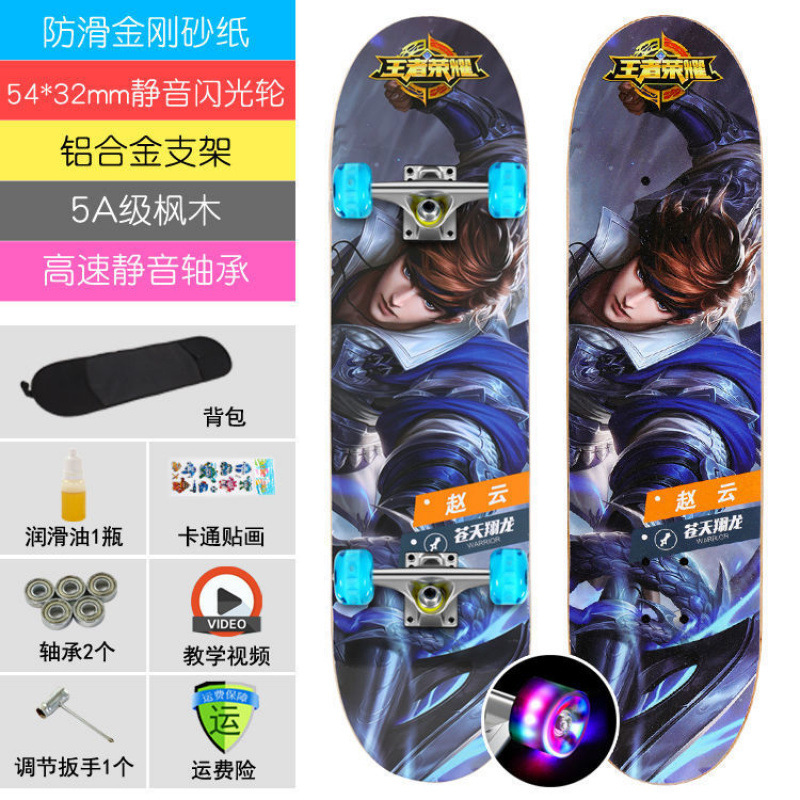 Zhao yun- beginner model (80*20cm) flash wheel