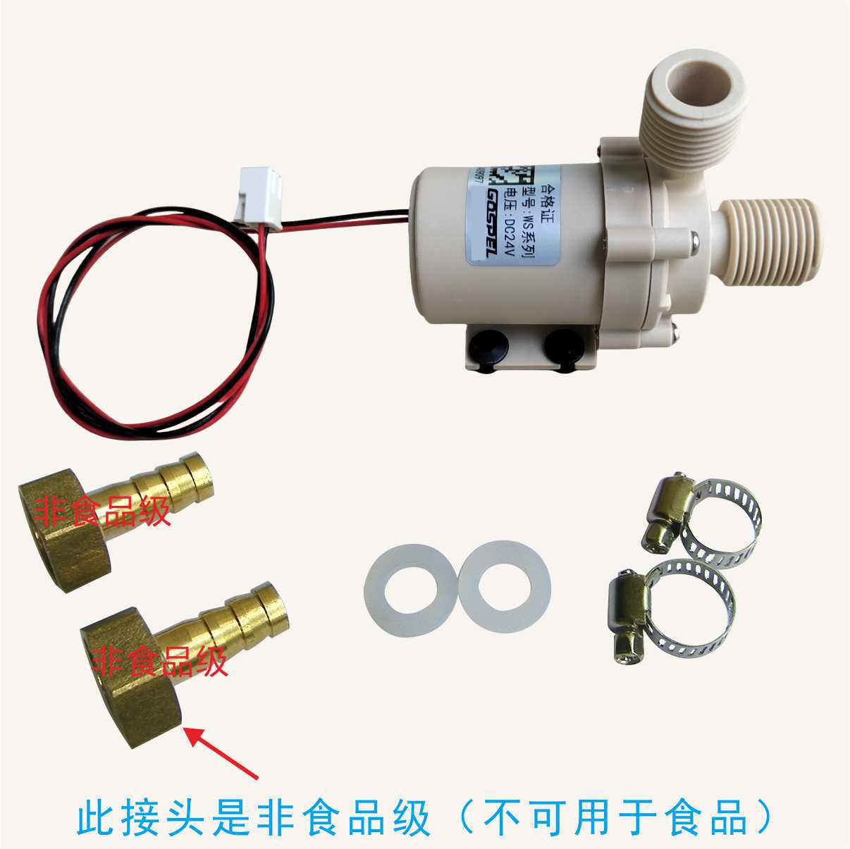 12V24V无刷直流低分贝医疗激光设备循环增压抽水泵外贸套装潜水泵