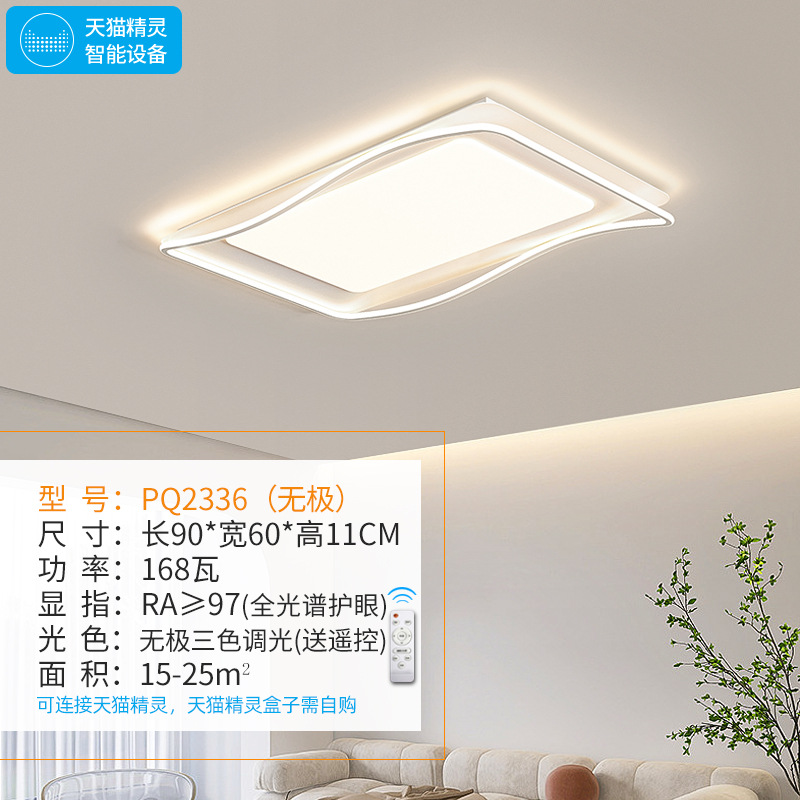 [full spectrum eye protection] rectangular 90*60cm