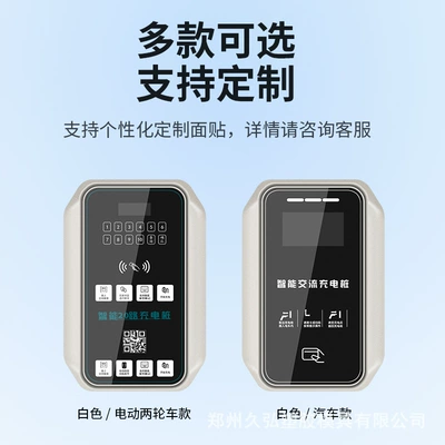 Single Gun/Dual Gun, Ip55 Protection — Elektrikli avtomobil şarj cihazları