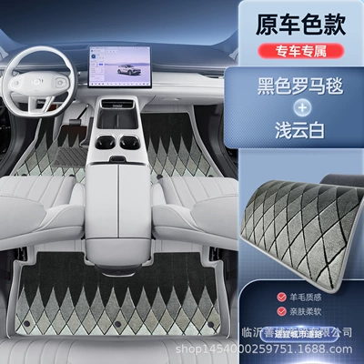Supplies Floor Mats – Modelə uyğun ayaqaltı - qiyuan-q07-zhenxuan-light-cloud-white-black-roman-blanket-high-end-atmosphere
