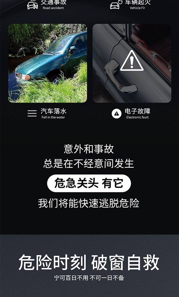New car safety hammer, aluminum alloy window breaker, convenient multi-functional vehicle-mounted escape window breaking hammer, customizable