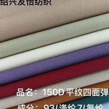 150D����΢����б�y���в������Ů�b�r�����bѝ�b�ȽY��ƽ������