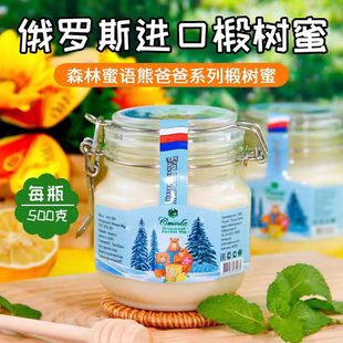ɭ�����Z�ƶ��_˹�M��ԭ�b鲘����500�˺�1000��