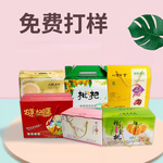 年货礼盒糕点包装盒空盒送礼商务礼盒员工伴手礼盒水果干果礼盒