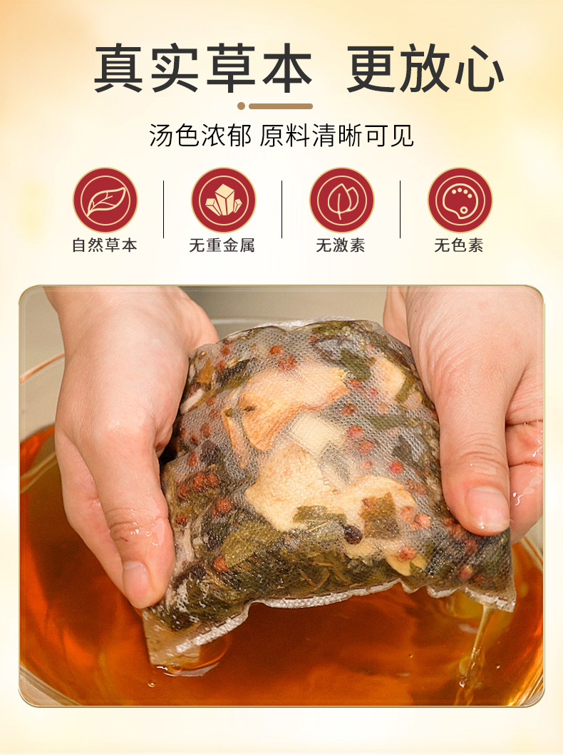 Ginger Mugwort Sichuan Pepper Foot Soak Pack 30 Bags Herbal Bath for Home Use quality and texture
