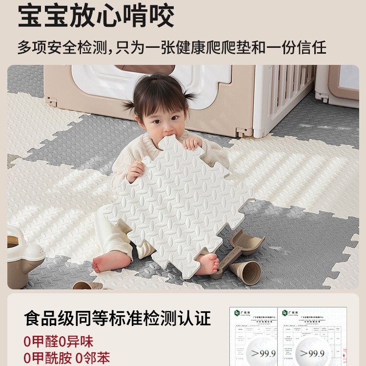 宝宝爬爬垫垫子儿童母婴拼接泡沫地垫卧室无味级婴儿爬行垫|undefined