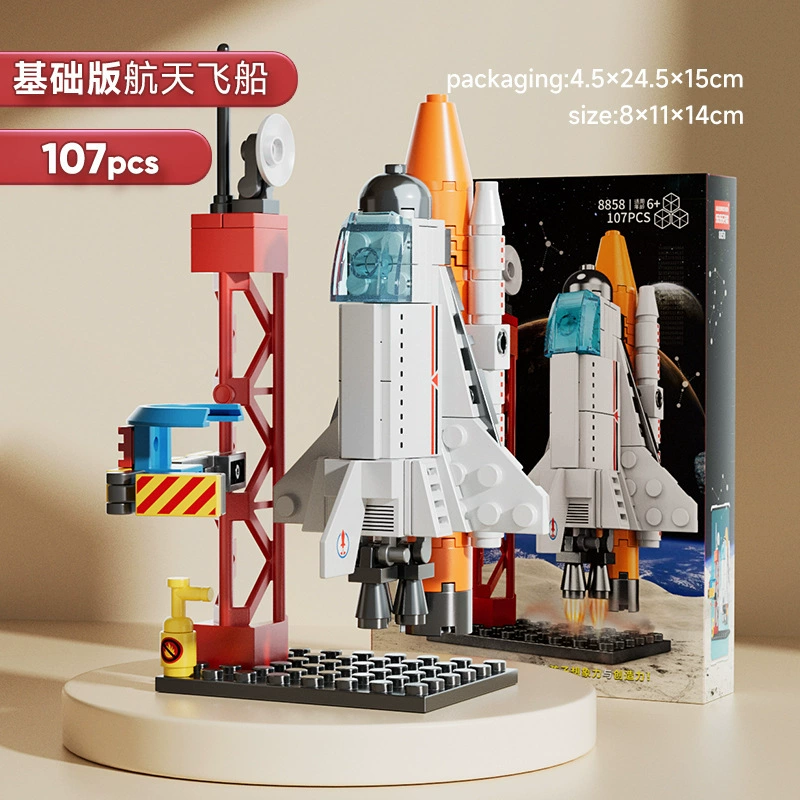 Building Kit (Lego) Aerospace Spaceship Model — Small Bricks, Multiple piece options, Educational Gift