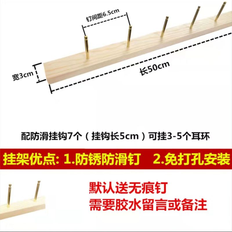 首饰展示架饰品店耳钉耳饰耳环架子挂墙式创意发夹架上墙木架|undefined