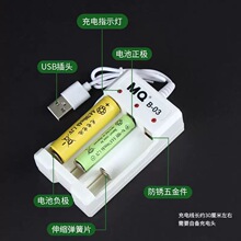 1.2Vͨ��AA5̖/AAA7̖懚���t��߳�늳�usb�������ܿ��ٳ����