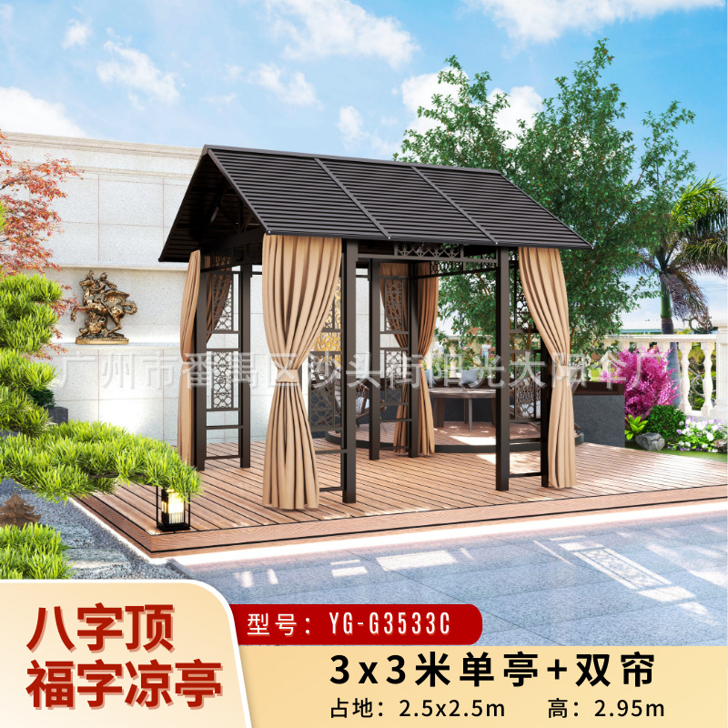 3x 3m 아연 도금 8자 상단 축복 파빌리온 + 커튼