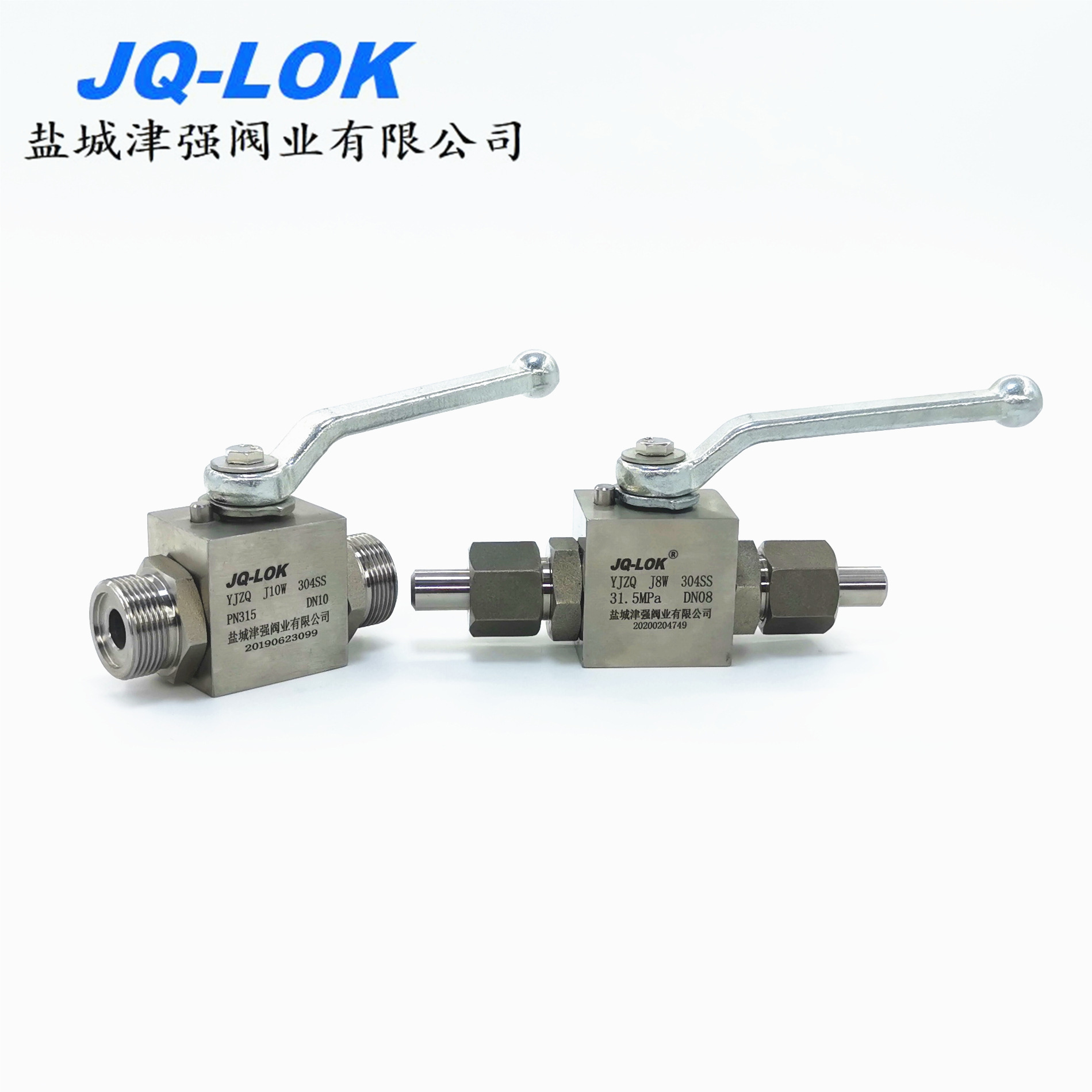 304液压高压球阀YJZQ-J8N QJH-6HL G1/4