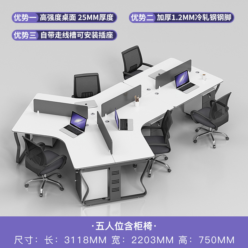 내각 포함 5 인용 의자