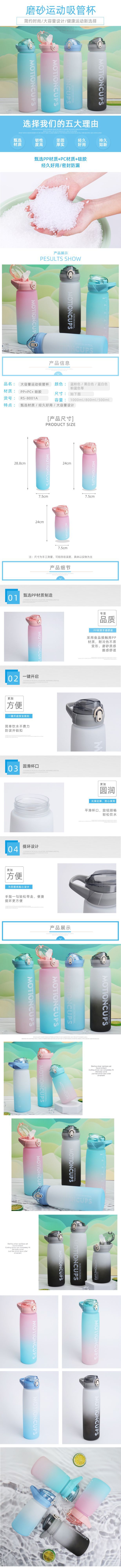 新19-荣生详情页2