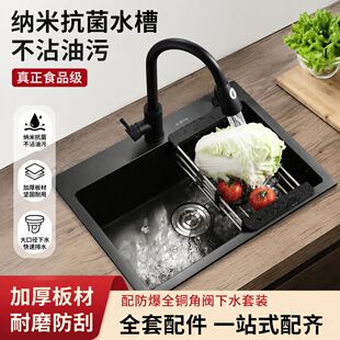�N�����P�ˮ�۴�βۼ���ϴ����β�һ�w�Ӻ����ϴ����ϴ��ˮ��