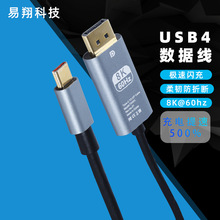 �羳��չ�]TYPEC�DDP����usb4��������X�ҕͶ�����a��� �D�Ӿ�