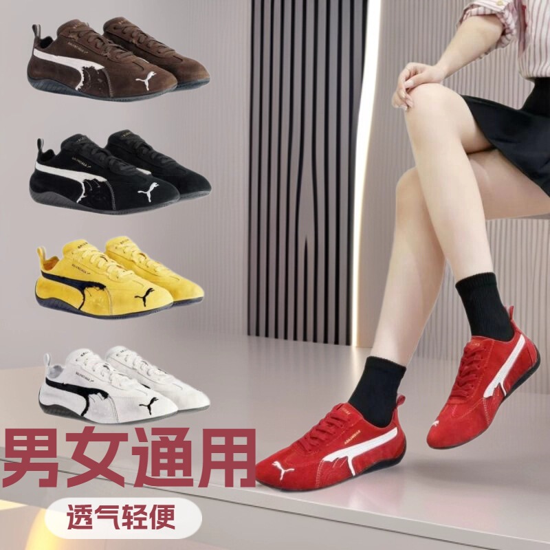 Pure Original Pmspeed Paris Co-Branded Racing Shoes Retro Men's and Women's Low-Top Casual Shoes Flats-Soled Couple Trendy Shoes Pure Original Pmspeed Paris Co-Branded Racing Shoes Retro Men's and Women's Low-Top Casual Shoes Flats-Soled Couple Trendy Shoes