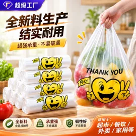 垃圾袋;塑料手提袋;塑料背心袋