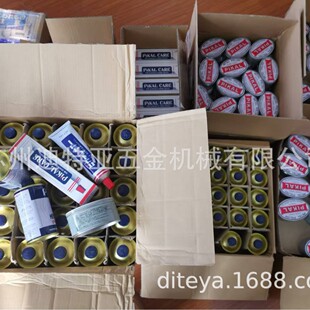 Japanese PIKALCARE copper paste locomotive repair scratch polishing paste mold polishing paste mirror grinding paste