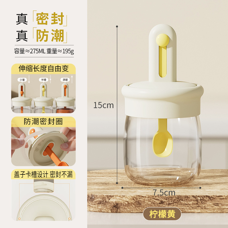 新しいガラス伸縮調味料瓶スプーン蓋一体型調味料ボックス家庭用キッチン調味料瓶包装密封塩瓶|undefined