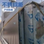 成都四川生产xl-21配电柜