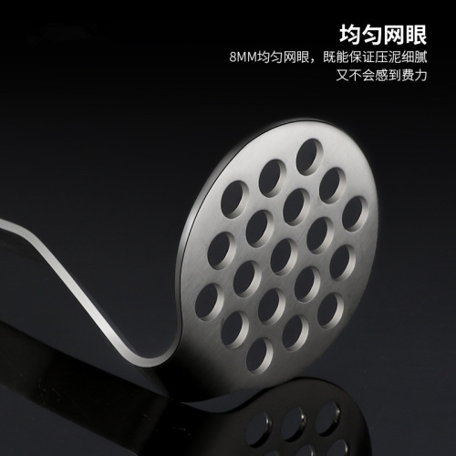 304 stainless steel mashed potato artifact masher kitchen gadget baby food supplement purple potato masher