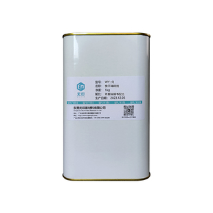 J8 Thinner Slow-Drying Ink Thinner Additive Thinner Uv Varnish Oil Oil Anti-Fingerprint Pu Quick-Drying G3