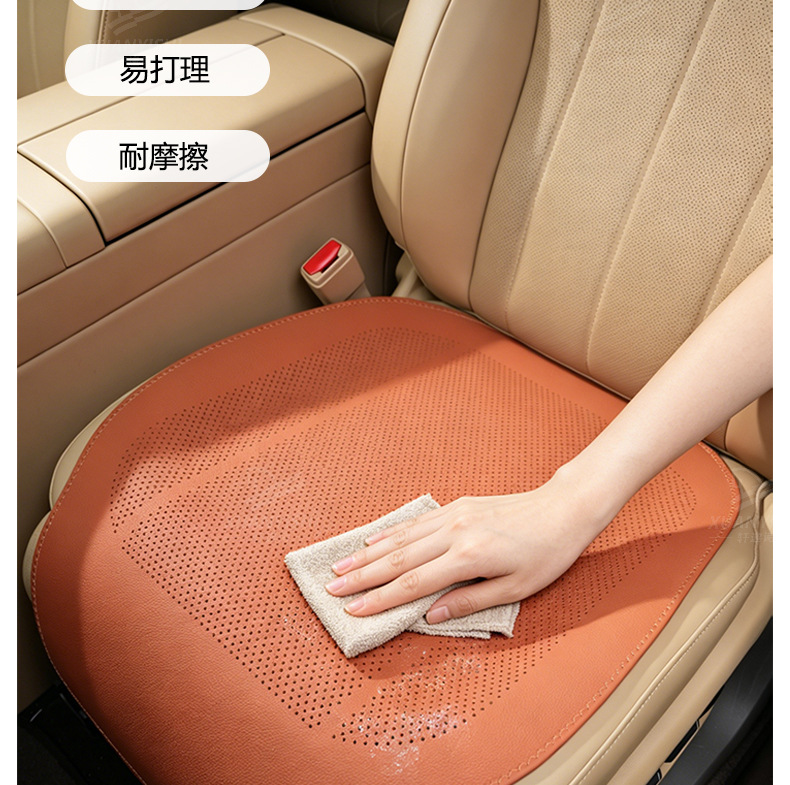 Summer thin padded extended perforated lychee pattern seat cushion, universal for business use, ideal for single-piece breathable non-slip seat pad
