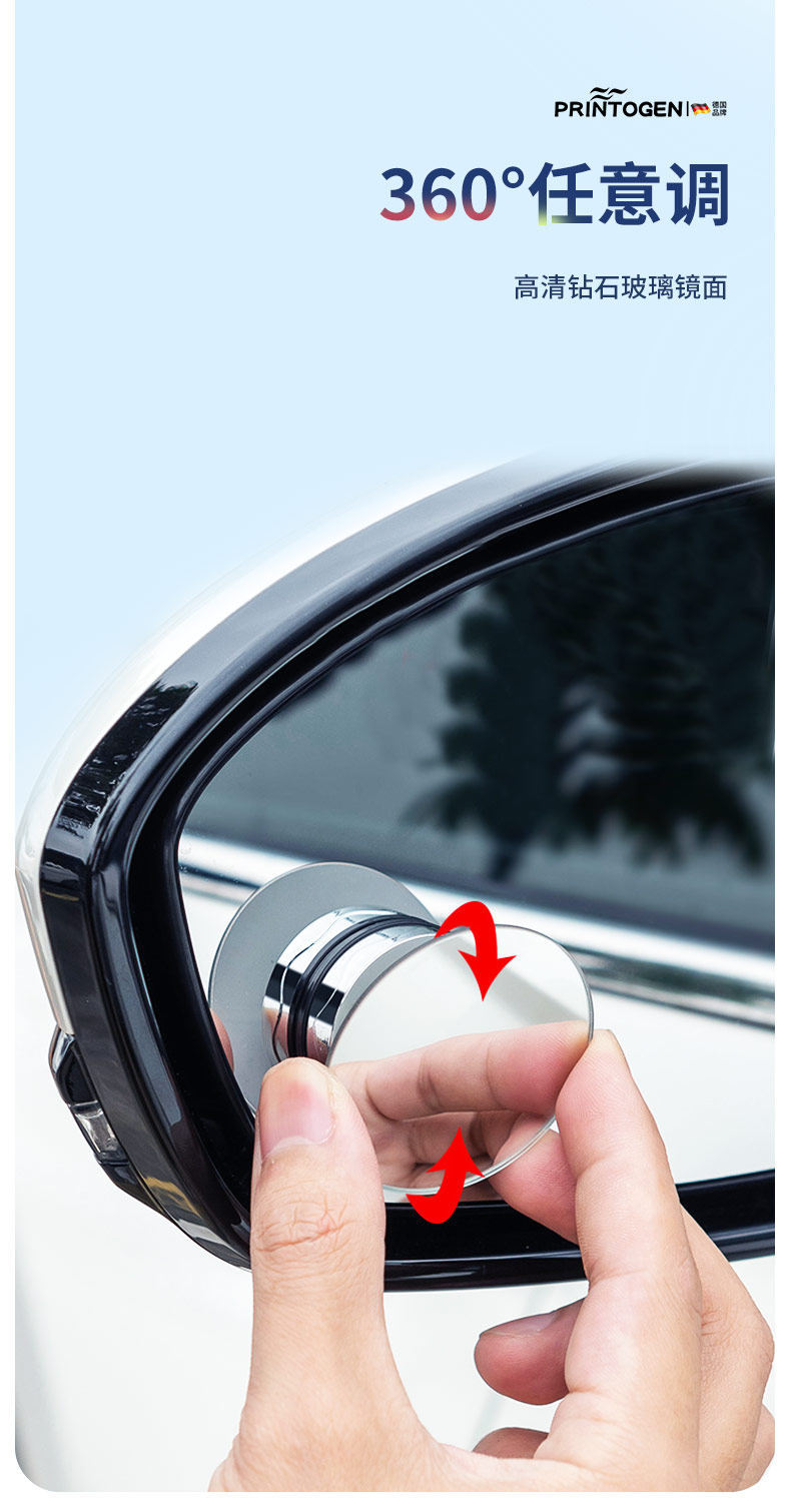 Car Reversing Small Round Mirror, Rearview Mirror Auxiliary Mirror, High-Definition Reflective Blind Spot Mirror, 360-Degree Blind Spot Device, Suction Cup Type