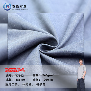 �غ�б̼ĥ240gб�y����100%���޲��Ϲ��b���eѝ����ñ��ȫ������