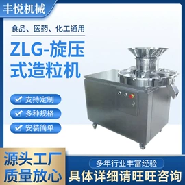 粉碎机;混合机;制粒干燥设备