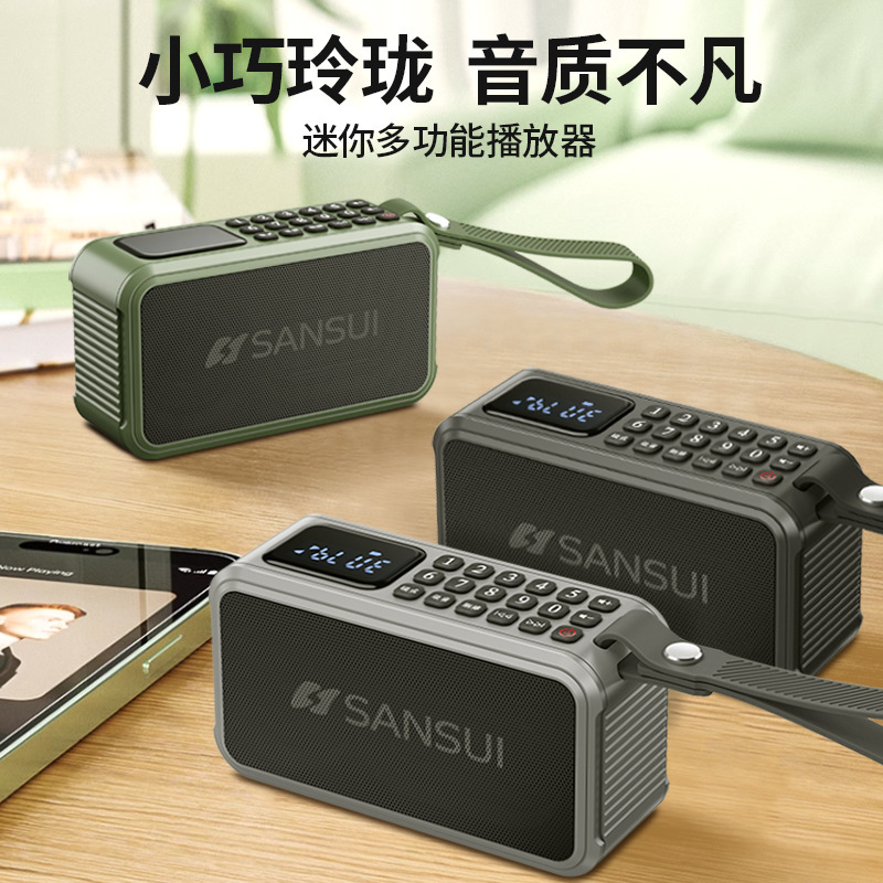 山水新型デスクトップbluetoothオーディオF62カード挿入優盤bluetooth取り外し可能電池大音量|undefined