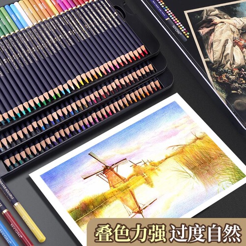 Nyoni oil-based colored lead professional oil-based 24 colors 72 colors water-soluble colored lead 120 colors hand-painted colored pencils