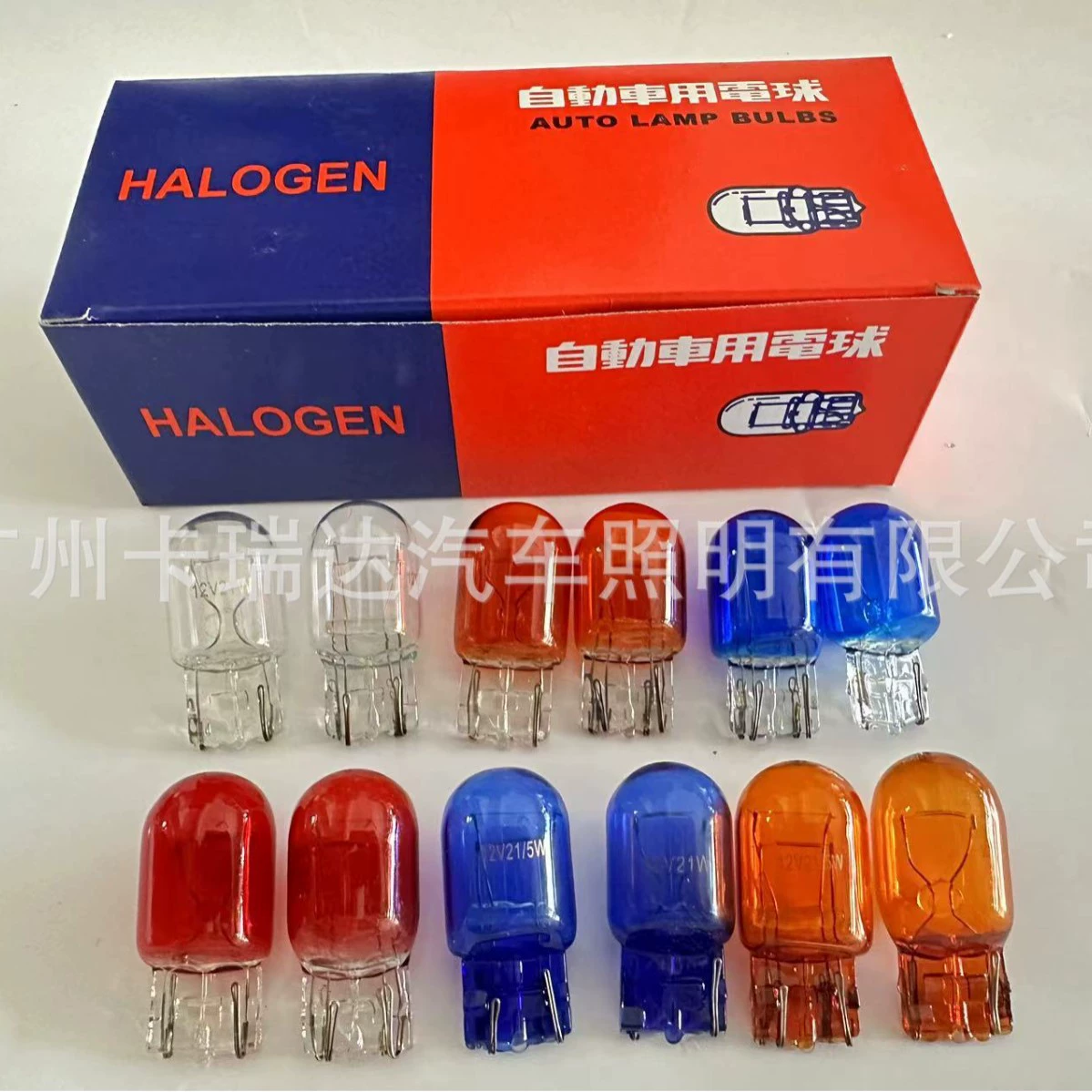 Car bulb halogen lamp T20 1881 1891 W21W car tail light turn signal bulb amber blue