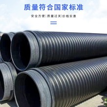 潍坊烟台济南厂家直销HDPE缠绕B型管 给水实壁管六棱结构壁管