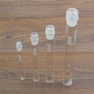 Glass Colorimetric Tubes with Stoppers, Nessler Colorimetric Tubes, Brown 5/10/25/50/100ml Tianbo