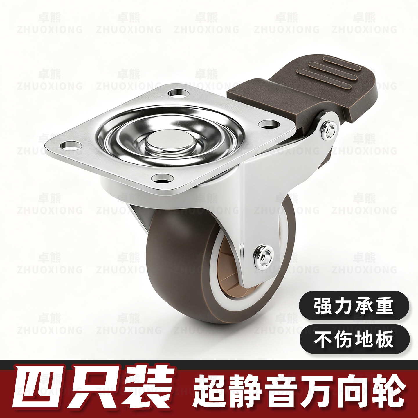 Ultra-Quiet Universal Wheel Flatbed Stroller Caster Special Thickeneded Rubber Furniture Heavy Objects Moving Smoothly and Bearing