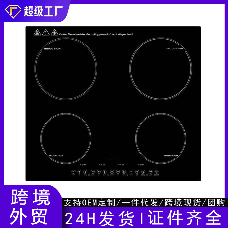 Cocina de Inducción de Cuatro Quemadores Integrada para Comercio Exterior, Nuevo Modelo Comercial, Cocina Doble, Versión en Inglés, Estándar Estadounidense, Cocina Eléctrica de Cerámica de 110v para Exportación